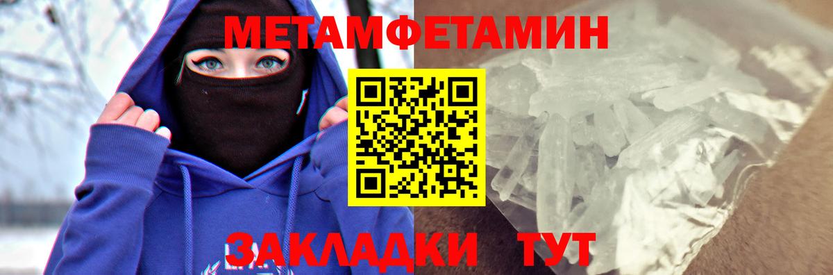 АМФЕТАМИН VHQ Углич