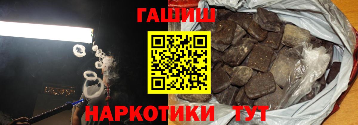 ГАШИШ Ice-O-Lator Углич