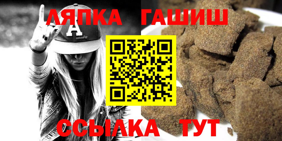 ГАШ AMNESIA HAZE  ГАШИШ  хочу наркоту  ГАШИШ индика сатива  Вход с VPN  Углич 