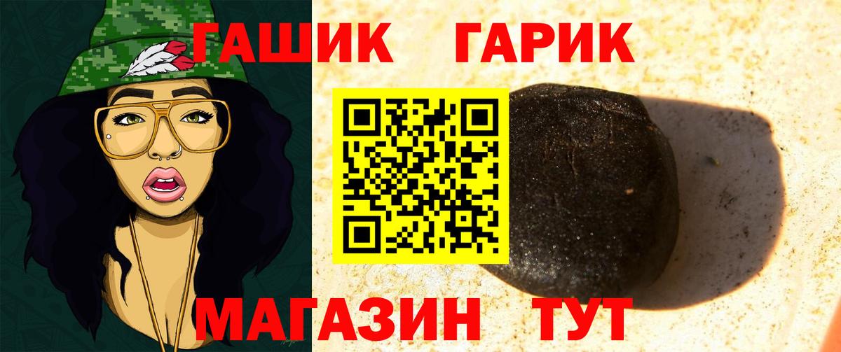 МЕФ   Гашиш  Codein  Каннабис  КЕТАМИН  Вход с VPN  COCAIN  Экстази  Углич  Гашиш  Конопля  Где купить 