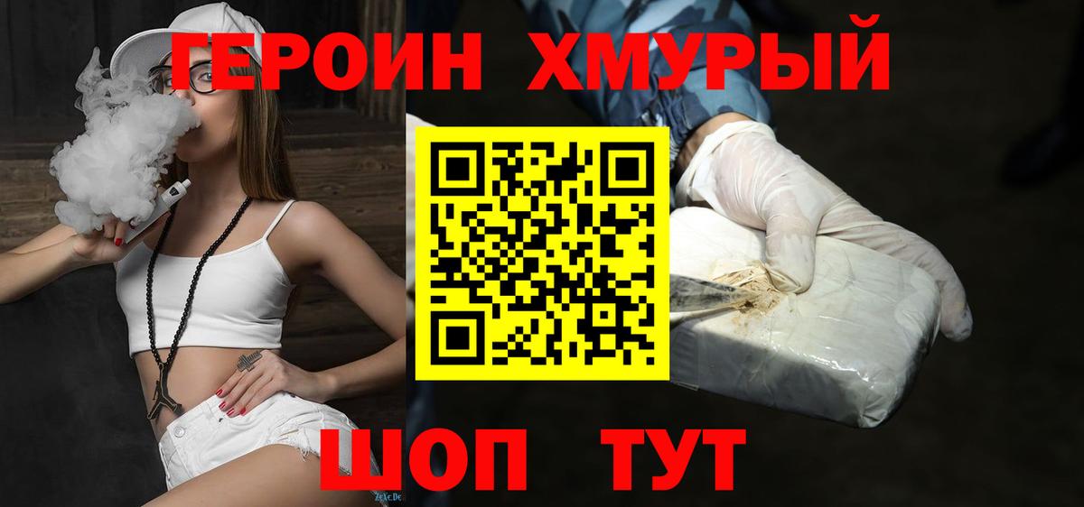 Бутират Углич