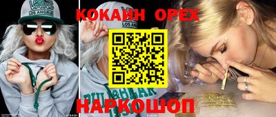 экстази Можга