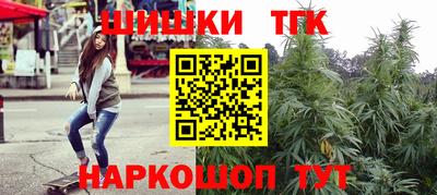 дистиллят марихуана Моздок