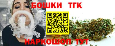 дистиллят марихуана Моздок
