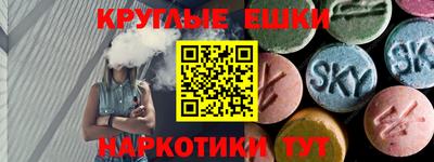 экстази Можга