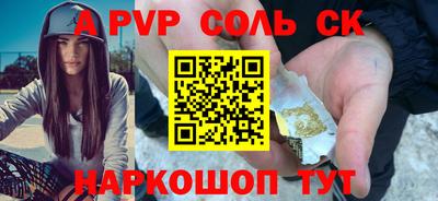 гидропоника Можайск
