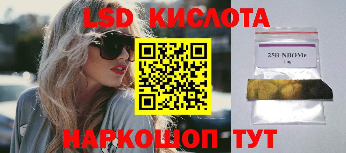 Углич  LSD-25 экстази ecstasy  MEGA ссылка  LSD-25 экстази кислота  Вход с VPN 
