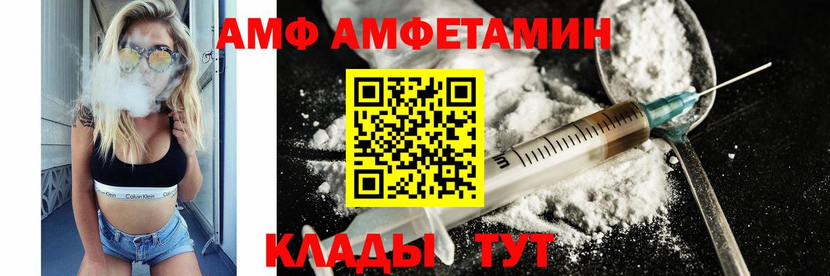 Метамфетамин винт Углич